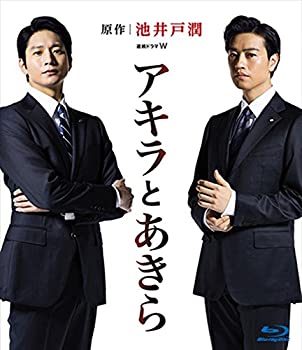 【中古-非常に良い】連続ドラマW アキラとあきら Blu-ray BOX|IINEX