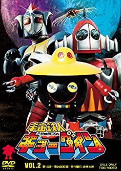【中古-非常に良い】宇宙鉄人キョーダイン VOL.2 [DVD]