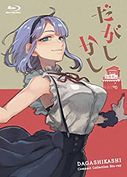 【中古-非常に良い】だがしかし コンパクト・コレクション Blu-ray|IINEX