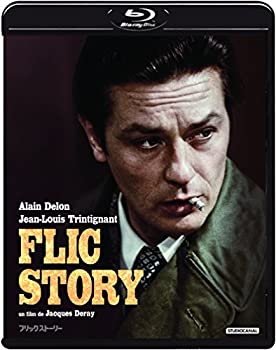 【中古-非常に良い】フリック・ストーリー [Blu-ray]｜IINEX