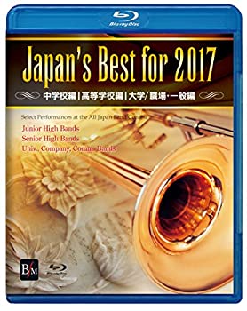 【中古-非常に良い】Japan’s Best for 2017 初回限定BOXセット(Blu-ray 4枚組)
