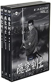 【中古-非常に良い】隠密剣士 第2部 忍法甲賀衆 HDリマスター版 DVD3巻セット|IINEX