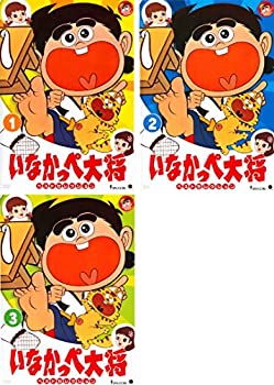 【中古-非常に良い】 いなかっぺ大将 ベストセレクション 1 2 3 [レンタル落ち] 全3巻セット DVDセット商品｜IINEX