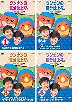【中古-非常に良い】 ウンナンの気分は上々 1 2 3 4 [レンタル落ち] 全4巻セット DVDセット商品