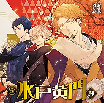 【中古-非常に良い】 NRPCシリーズ ドラマCD 水戸黄門 第4巻 (DVD付)