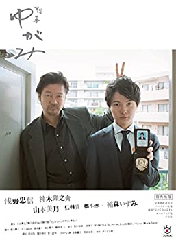 【中古-非常に良い】刑事ゆがみ　ＤＶＤ－ＢＯＸ [DVD]