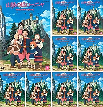 【中古-非常に良い】 山賊の娘ローニャ [レンタル落ち] 全9巻セット DVDセット商品