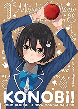 【中古-非常に良い】この美術部には問題がある! (Blu-ray初回生産限定版) 全6巻セット [マーケットプレイス Blu-rayセット]
