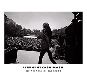 【中古-非常に良い】エレファントカシマシ 2009年10月24%ｶﾝﾏ% 25日 日比谷野外音楽堂[Blu-ray]
