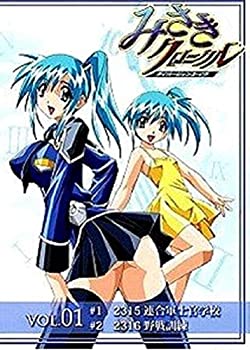 【中古-非常に良い】 みさきクロニクル ダイバージェンス イヴ [レンタル落ち] 全6巻セット [DVDセット]