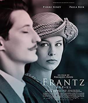 【中古-非常に良い】婚約者の友人 [Blu-ray]