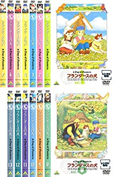 【中古-非常に良い】フランダースの犬 [レンタル落ち] 全13巻セット [マーケットプレイスDVDセット商品]