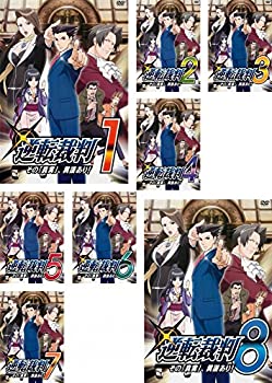 【中古-非常に良い】 逆転裁判 その 真実 異議あり! [レンタル落ち] 全8巻セット [DVDセット商品]｜IINEX
