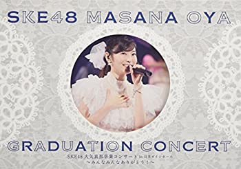 【中古-非常に良い】SKE48大矢真那卒業コンサート/第1回SKE48ユニット対抗戦(DVD6枚組)|IINEX