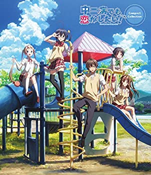【中古-非常に良い】中二病でも恋がしたい! コンパクト・コレクション Blu-ray