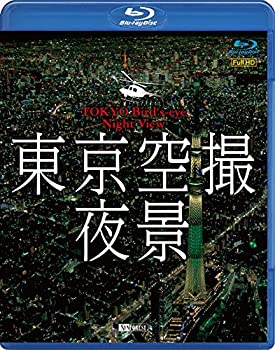 【中古-非常に良い】 シンフォレストBlu-ray 東京空撮夜景 TOKYO Bird's-eye Night View