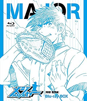 【中古-非常に良い】メジャー[飛翔! 聖秀編] Blu-ray BOX