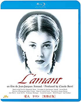 【中古-非常に良い】愛人/ラマン [Blu-ray]