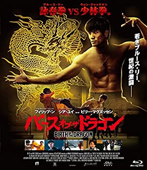 【中古-非常に良い】バース・オブ・ザ・ドラゴン [Blu-ray] 7,056円