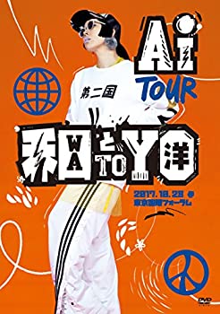 【中古-非常に良い】AI TOUR 和と洋 [DVD]｜IINEX