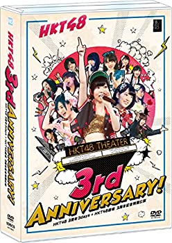 【中古】HKT48 3周年3days+HKT48劇場 3周年記念特別公演 (DVD5枚組) の商品写真