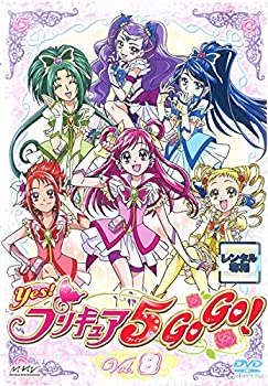 【中古】(非常に良い)Yes!プリキュア5GoGo! Vol.8(第22話～第24話) [レンタル落ち]