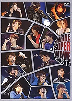 【中古】(非常に良い)MARINE SUPER WAVE LIVE DVD 2015