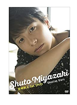 【中古】(非常に良い)宮崎秋人 1st DVD