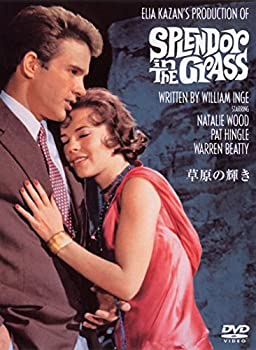 【中古】草原の輝き [DVD]
