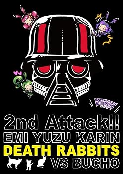 【中古】(非常に良い)デスラビッツ2ndワンマンライブ えみ・ゆず・かりんvs部長 第二回戦@渋谷WOMB [DVD]