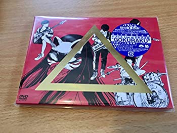 【中古】(非常に良い)Live at 日本武道館 　GOKURAKU　 [DVD]