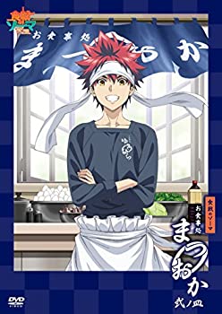 【中古】DVD 食戟のソーマ~お食事処まつおか 弐ノ皿~