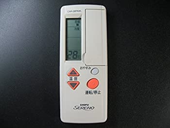 【中古】長府製作所 空調設備遠隔操作 CAR-26PAWL