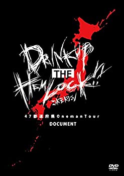 【中古】47都道府県 Oneman Tour『DRINK UP THE HEMLOCK!!』~Document~【初回限定盤】 [DVD]