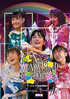 【中古】なにわンダーランド2016 ~ひみつの仮面舞踏会~(通常盤) [DVD]