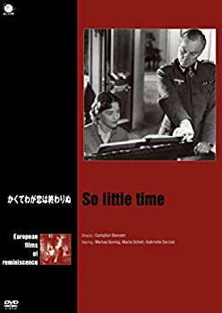 【中古】(非常に良い)追想のヨーロッパ映画~死ぬまでに観たい名画 100 かくてわが恋は終わりぬ [DVD]