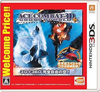 【中古】(人並み外れたに好いたらしい)エースコン野球バット 3D クロスランブル + Welcome Price!! - 3DS