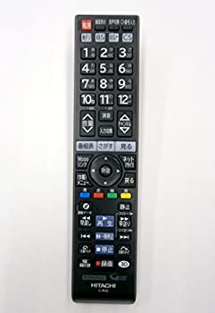 【中古】(人並み外れたに好いたらしい)日立 C-RV1(ダイヨウ) HITACHI テレビ受像機遠隔操作 C-RV2