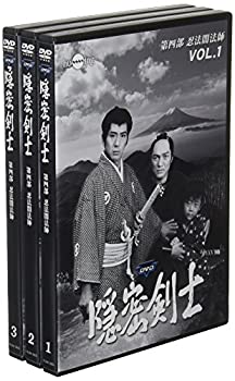 【中古】隠密剣士 第4部 忍法闇法師 HDリマスター版 DVD3巻セット 10,251円