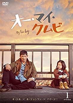 【中古】(非常に良い)オー・マイ・クムビDVD-BOX1(5枚組)