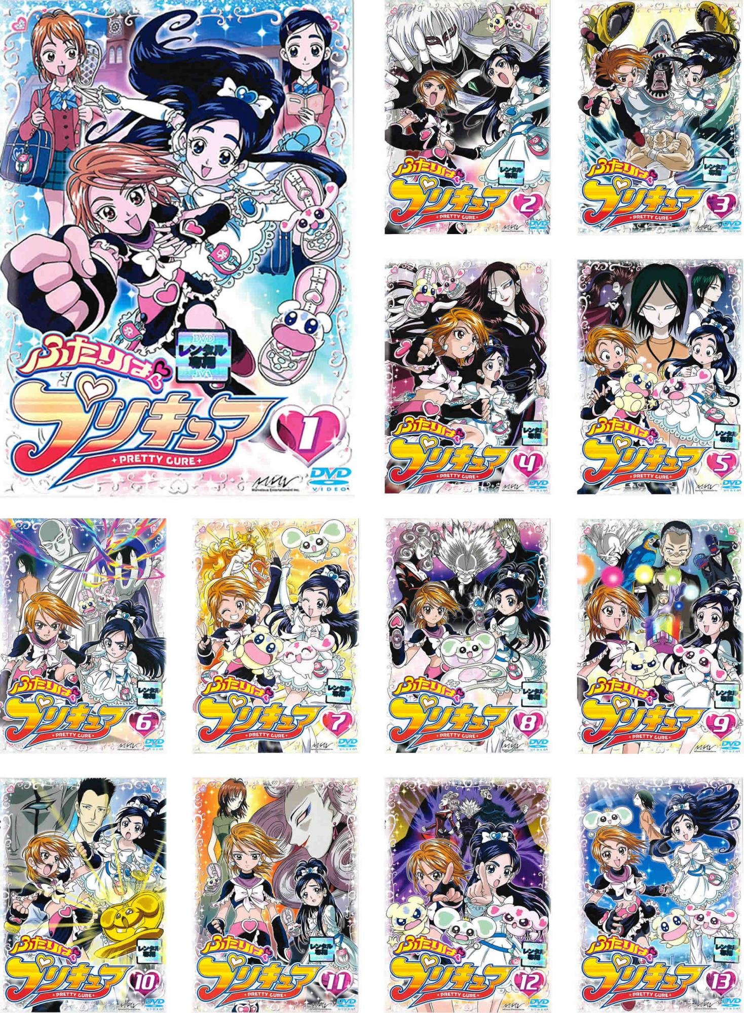 【中古】(非常に良い)ふたりはプリキュア [レンタル落ち] 全13巻セット [DVDセット商品]｜IINEX