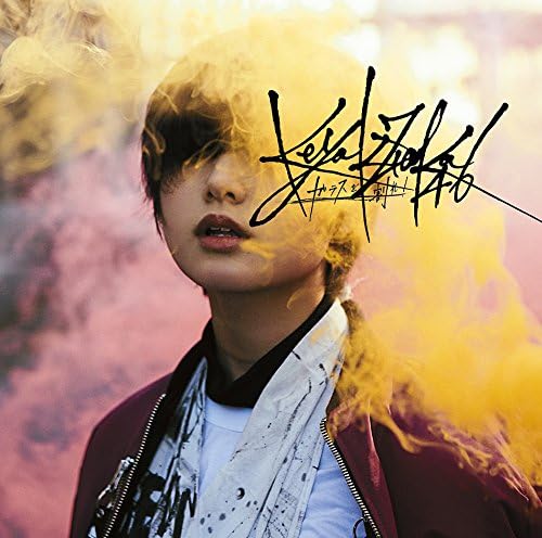 【中古】(非常に良い)ガラスを割れ! (Type-A)(DVD付)