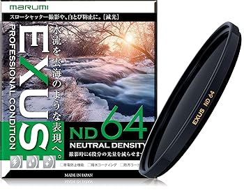 【中古】(非常に良い)MARUMI NDフィルター 82mm EXUS ND64 82mm 光量調節用|IINEX
