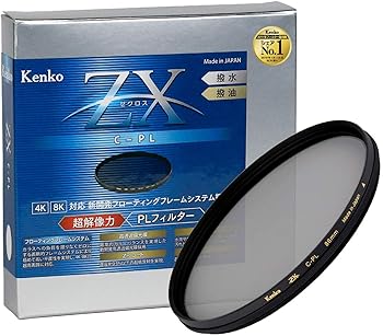 【中古】(人並み外れたに好いたらしい)Kenko PL水漉し ZX サーキュラーPL 86粍 高透過率偏光膜やとい入れる 撥水・撥油上塗り フローティングフレームシステム 546826