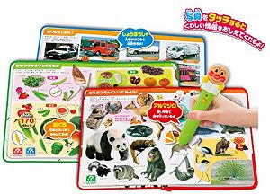 【中古】アンパンマン 語り合うものしり図鑑仕掛ける