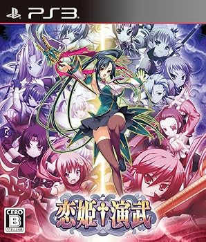 【中古】恋姫?演武 - なおなお書き3
