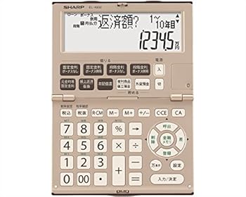 【中古】シャープ(SHARP) 金融電卓 上質・信頼感:金融関連ビジネスのシーンにマッチしたファッション性 EL-K632X｜IINEX