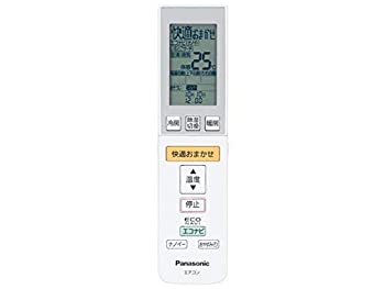 【中古】(人並み外れたに好いたらしい)Panasonic 遠隔操作（遠隔操作保持者付き添い人） CWA75C3792X1