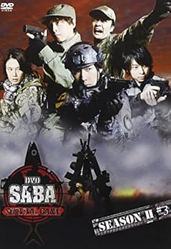 【中古】(非常に良い)DVD SABA SURVIVAL GAME SEASONII #3【通常版】