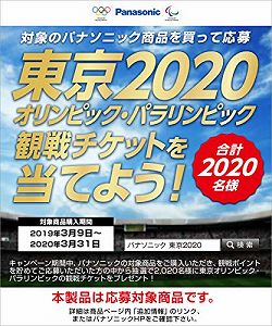 【中古】パナソニック 室外写真機一揃いの道具 KX-HJC100K-W